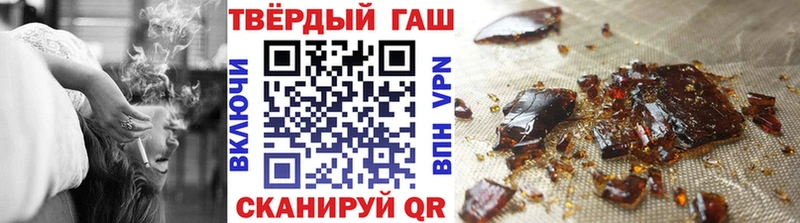 Гашиш гашик  мега вход  Карабулак 