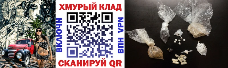 ГЕРОИН белый  mega ТОР  Карабулак 