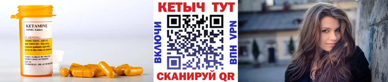 наркотики  Карабулак  кракен вход  Кетамин ketamine 