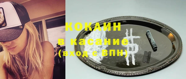 мяу мяу кристалл Алексеевка