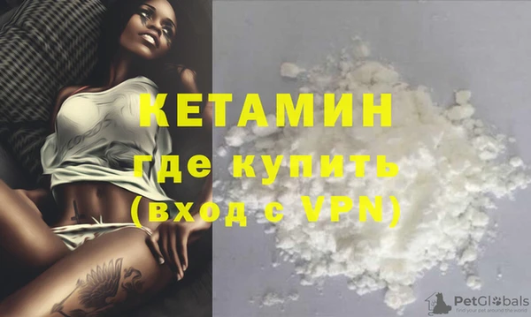 мяу мяу кристалл Алексеевка