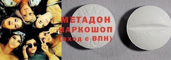 мяу мяу кристалл Алексеевка