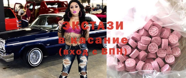 мяу мяу кристалл Алексеевка
