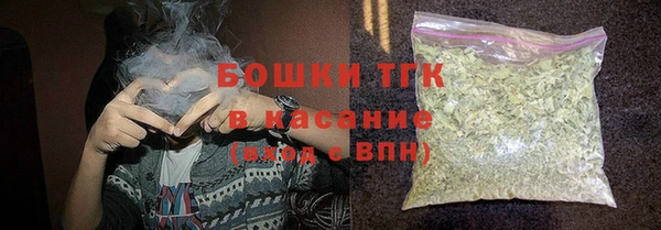 мяу мяу кристалл Алексеевка