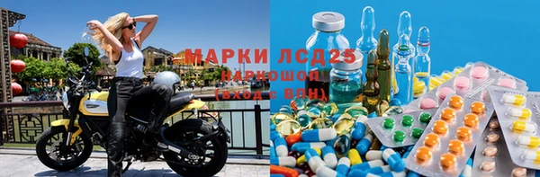 мяу мяу кристалл Алексеевка