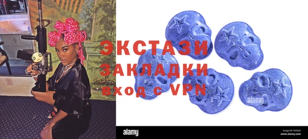 мяу мяу кристалл Алексеевка