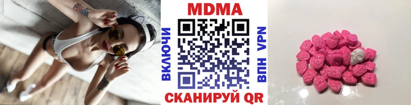 MDMA VHQ где купить наркоту Карабулак