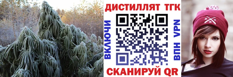 ТГК THC oil  дарк нет какой сайт  Карабулак 